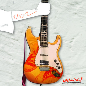 そこにあるもの