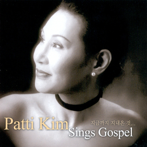 거룩하신 하나님