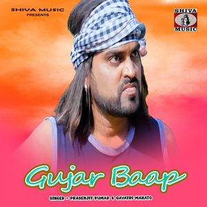 Gujar Baap