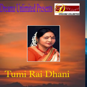 Tumi Rai Dhani