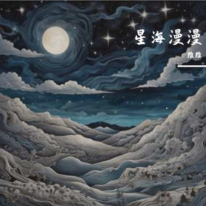 摩天轮下的邂逅