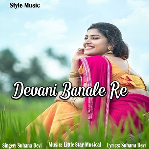 Devani Banale Re (Nagpuri)