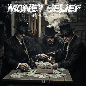 决战牛仔乐园  伴奏