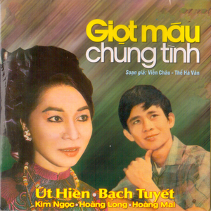 Kiều Phong A Tỷ