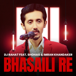 Bhasaili Re