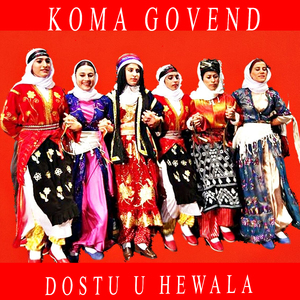 Dost u Hewala