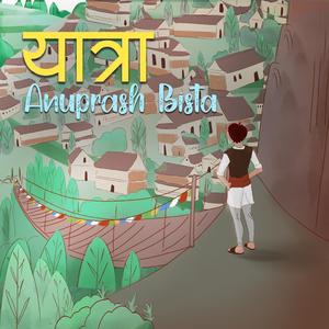 Yatra