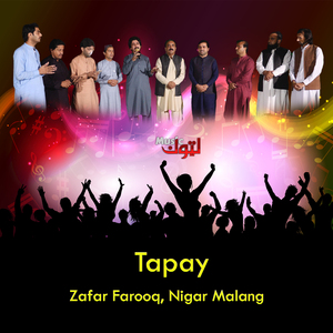 Tapay