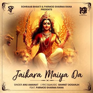 Jaikara Maiya Da