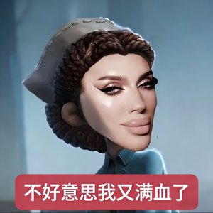 迷惑贝贝秒倒