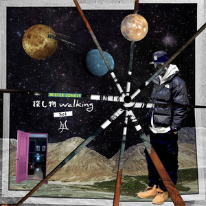 マイネームイズ（skit）