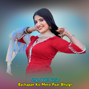 Bachapan Ko Mero Pyar Bhulgi
