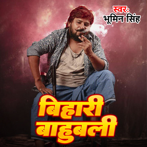 Bihari Bahubali