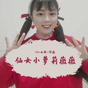 小可爱