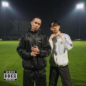 你急了(Why u mad)