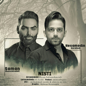Nisti