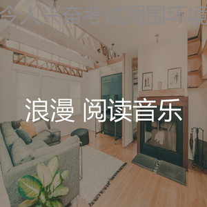 柔和的休息中时刻