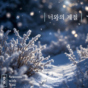 Seasons with You