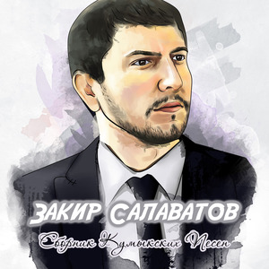 Орайда