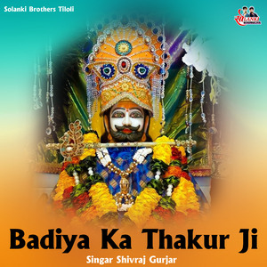 Badiya Ka Thakur Ji