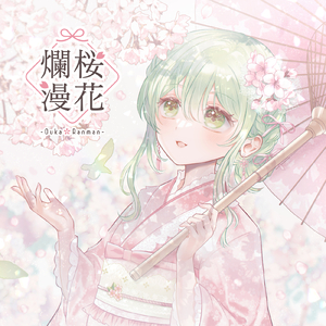 沫雪