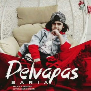 delvapas