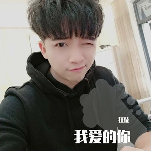 我爱的你-杨子昊