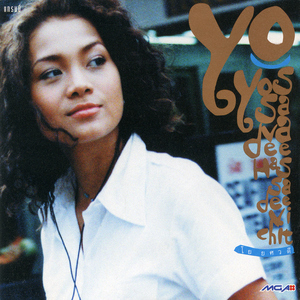 สิ่งที่ฉันเป็น