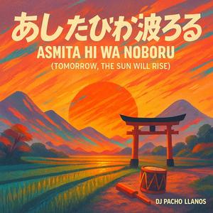 明日は太陽が昇る (Ashita wa Taiyō ga Noboru / Tomorrow The Sun Will Rise) 2