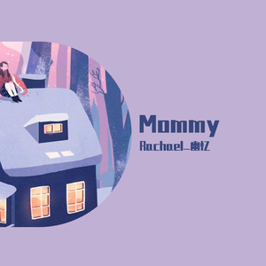 Mommy（prod.zaddi）
