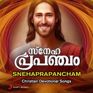 Ennile Neeyum Ninnile Njaanum