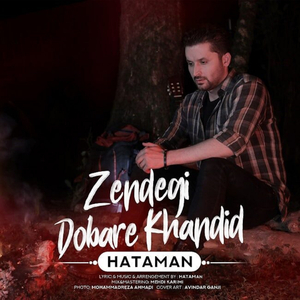 Zendegi Dobare Khandid