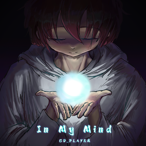 In My Mind