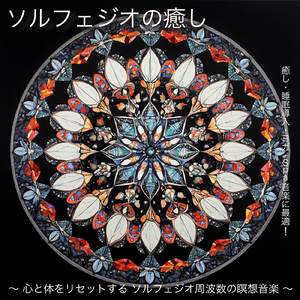 Stress relief (寝落ちのための雨音)