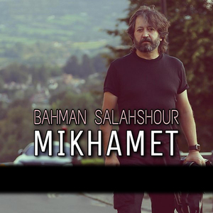 Mikhamet