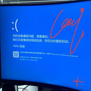 爱百分百测不准