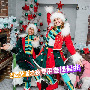 DJ国飞-巴西圣诞之夜专用慢摇舞曲（DJ国飞 remix）