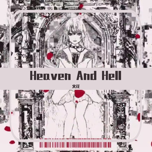 Heaven And Hell