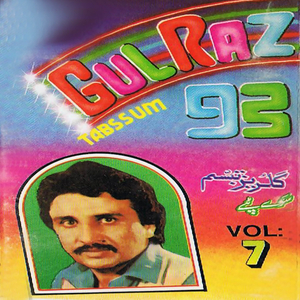 Zow Che Darta Goraam