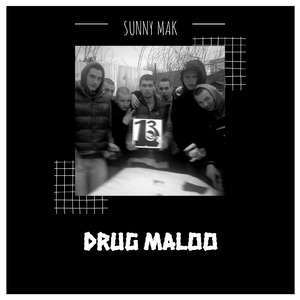 Инсульт (feat. Rim Peace)