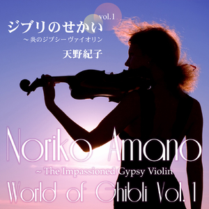 アリエッティズソング