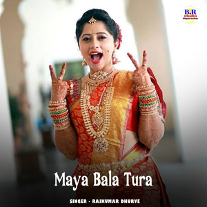 Maya Bala Tura