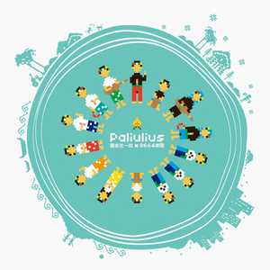 再说一次我爱你