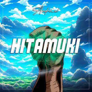 ひたむき (From "僕のヒーローアカデミア") (日本語版)