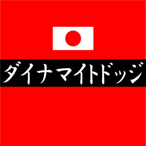 ブレイクライン