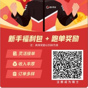 骑行逐梦远方.wav