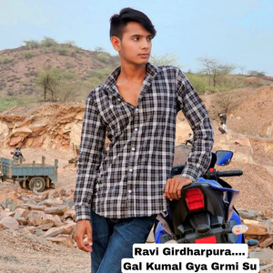 Gal Kumal Gya Grmi Su
