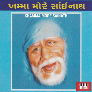 Sainath Ni Krupano