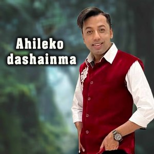 Ahileko Dashainma
