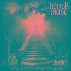 Лицо с обложки